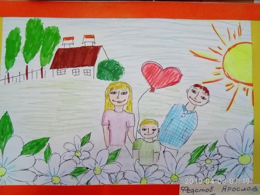 Красивые рисунки детей на тему семья фото