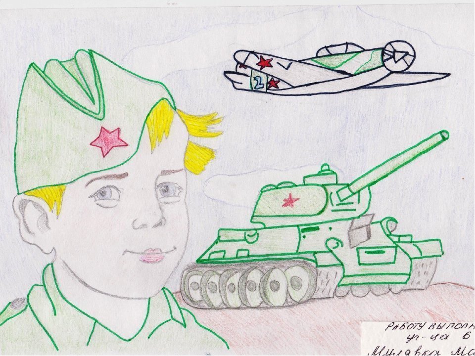 Легкие рисунки на тему война глазами детей фото