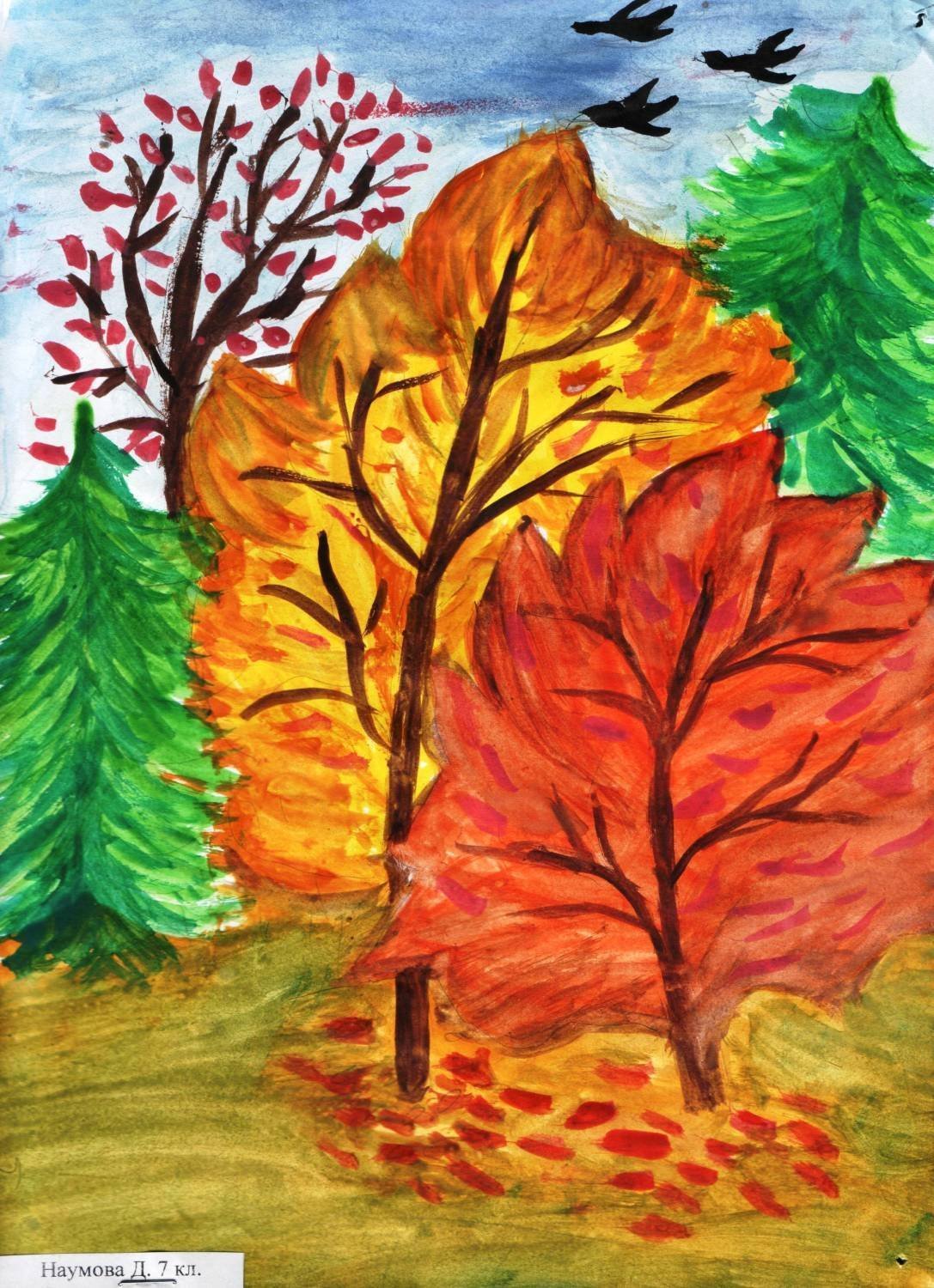 Легкий рисунок красками на тему осень фото