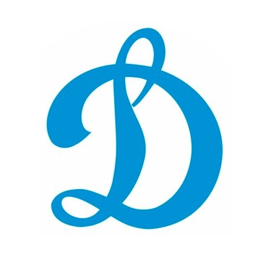 Логотип динамо на прозрачном фоне фото