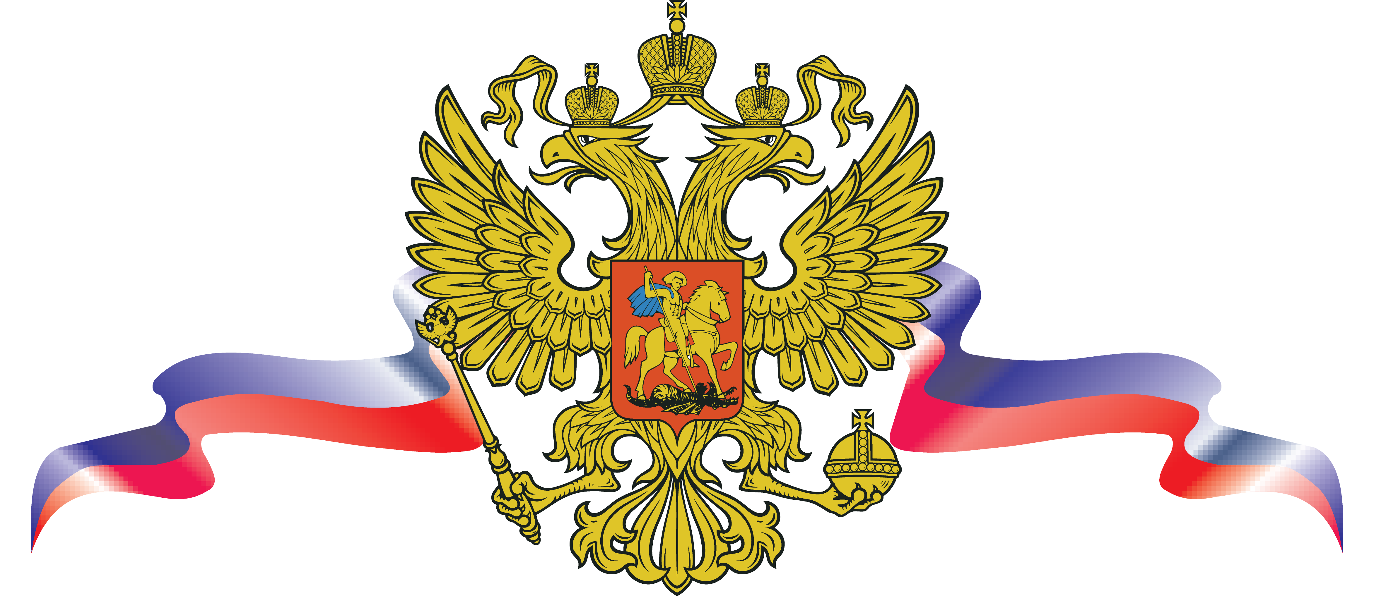 Логотип фмба россии на прозрачном фоне фото