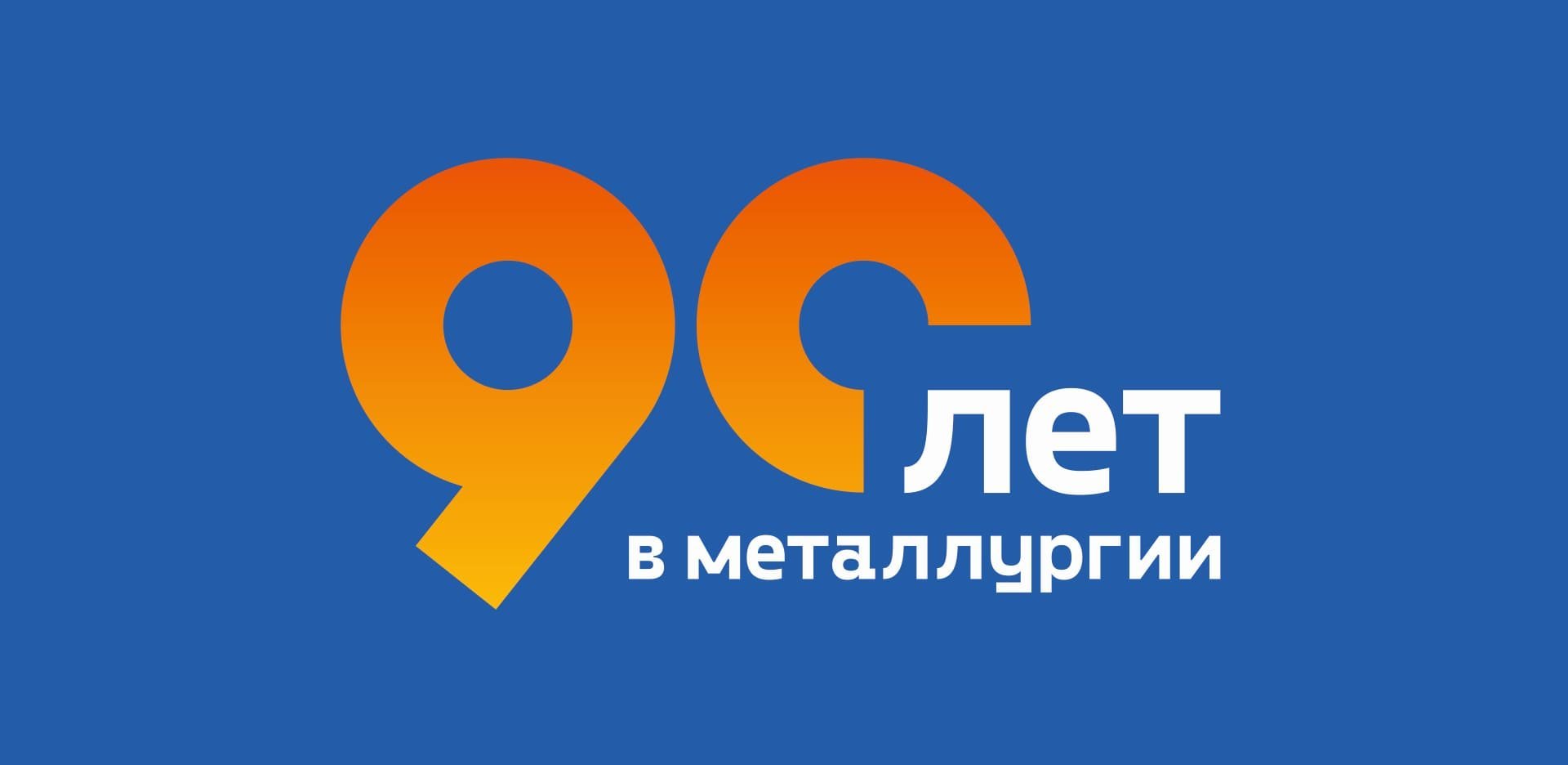 Логотип ммк на прозрачном фоне фото