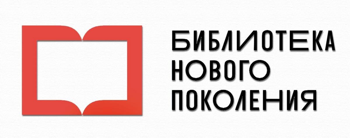 Логотип модельной библиотеки на прозрачном фоне фото