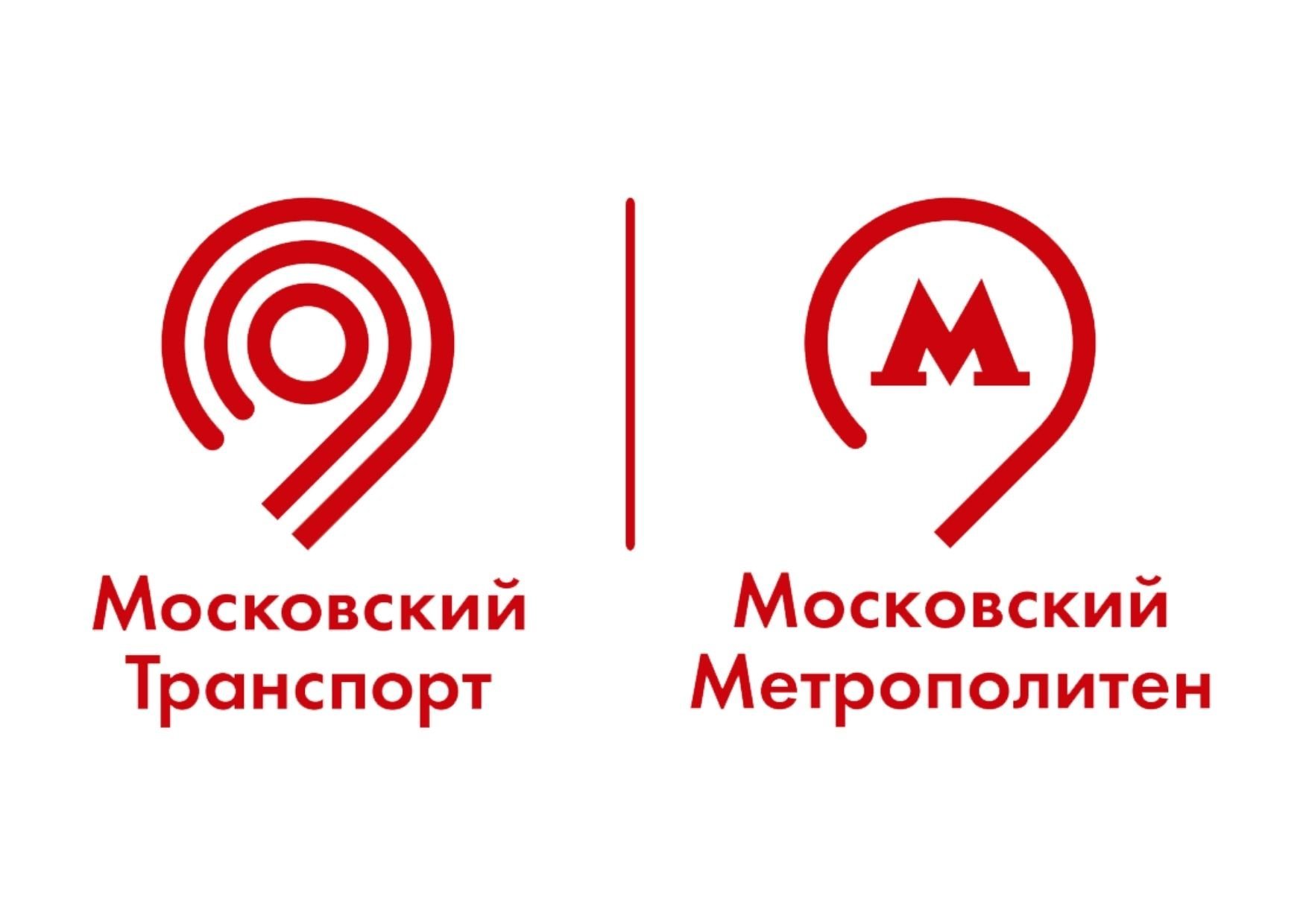 Логотип московского метро на прозрачном фоне фото