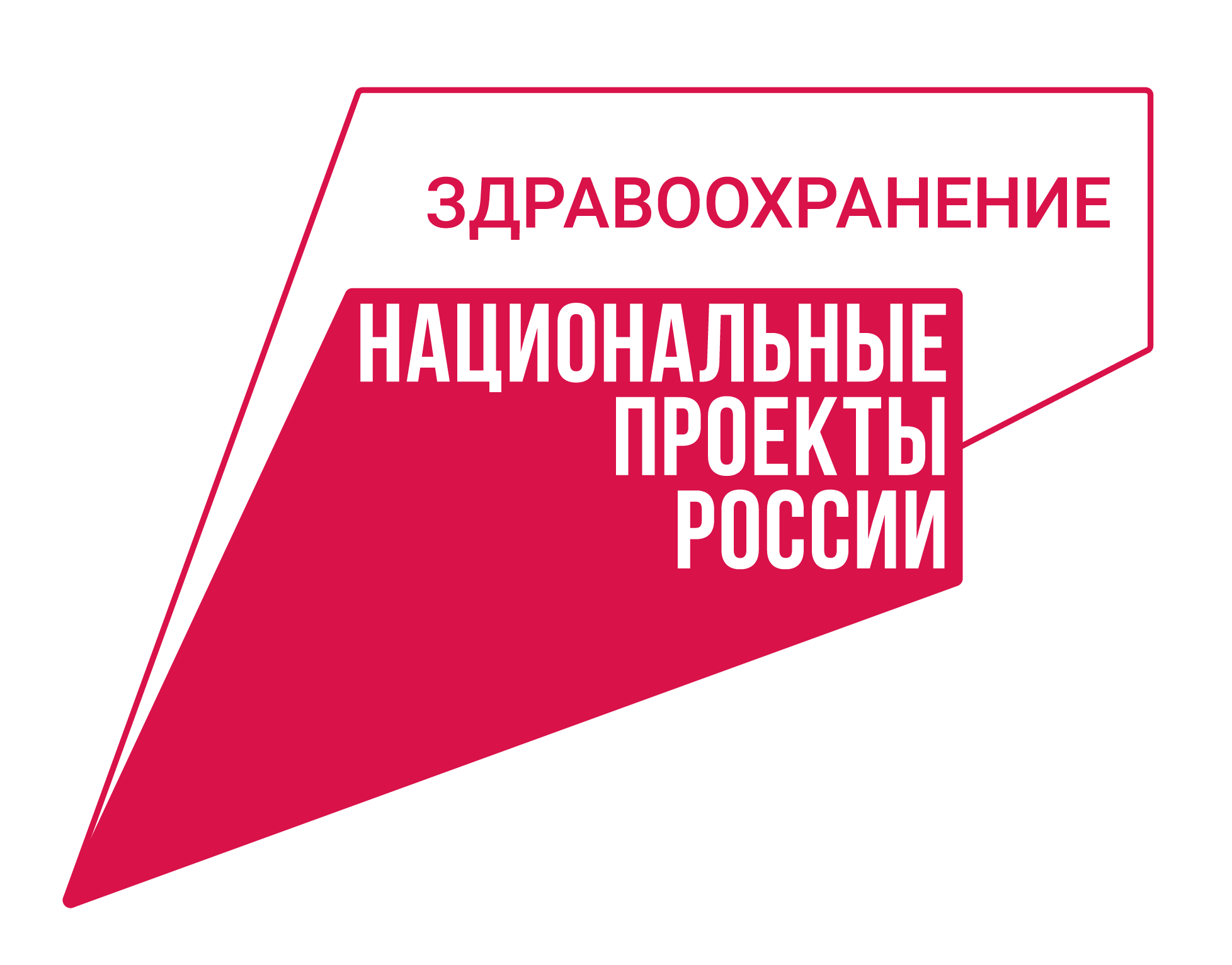 Логотип нацпроект культура на прозрачном фоне фото