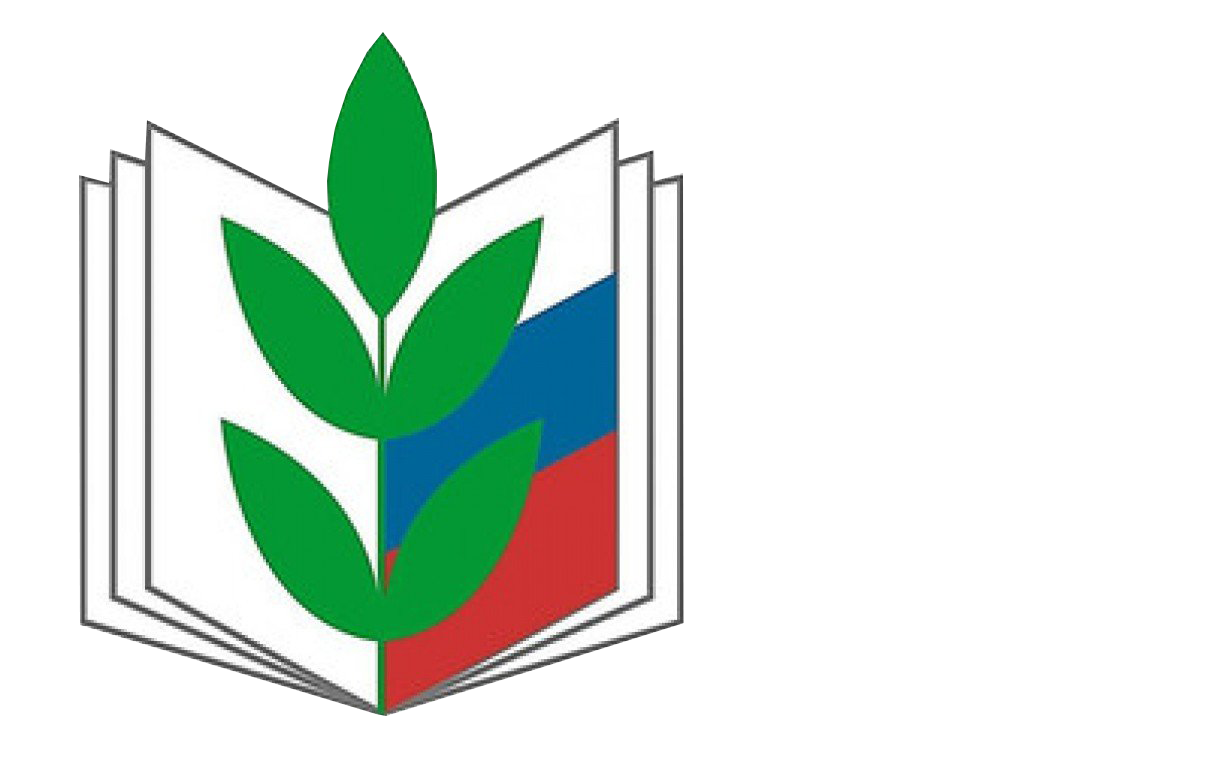 Логотип общероссийского профсоюза образования на прозрачном фоне фото