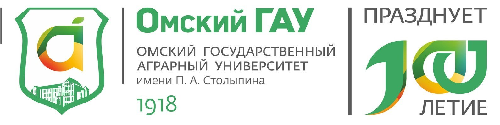 Логотип омгу на прозрачном фоне фото