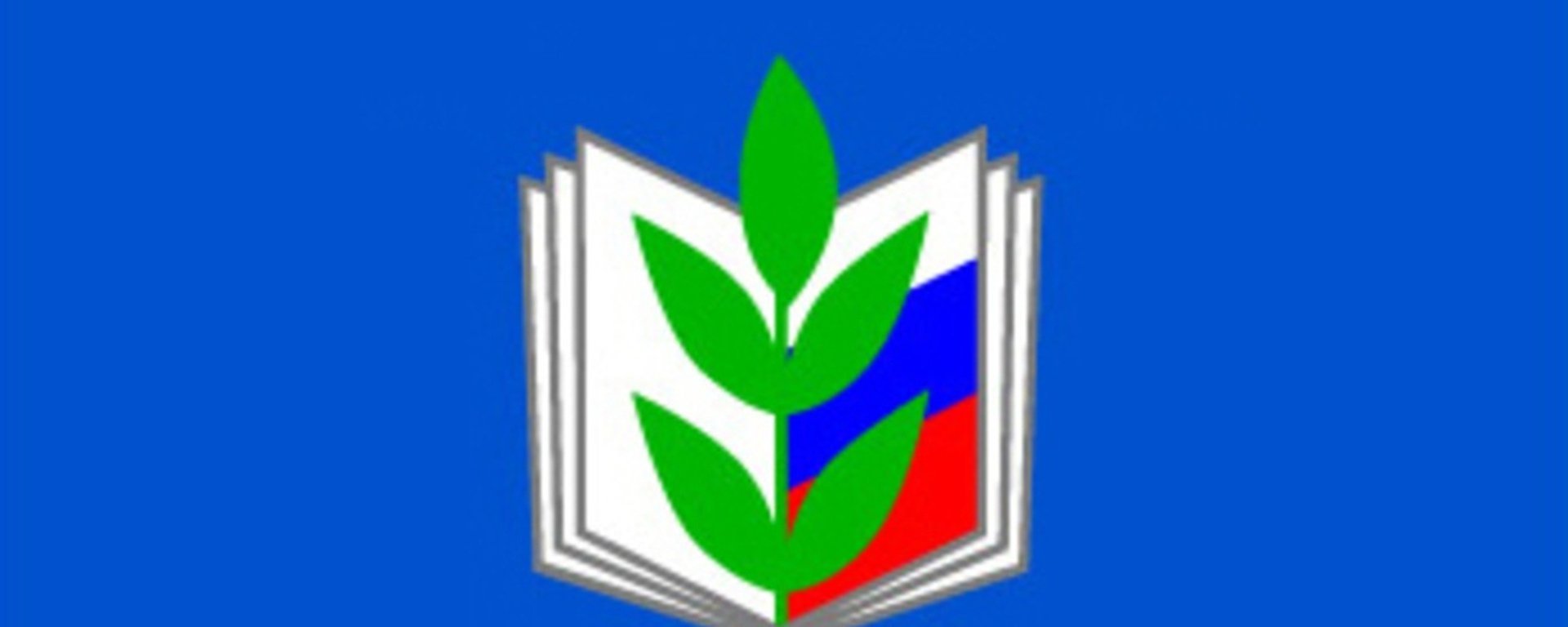 Логотип профсоюза на прозрачном фоне фото
