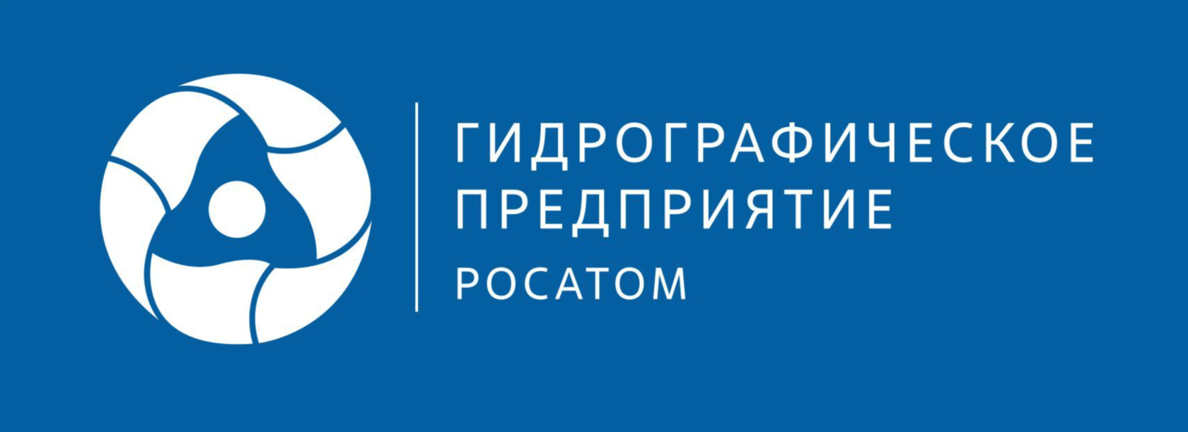 Логотип росатома на прозрачном фоне фото
