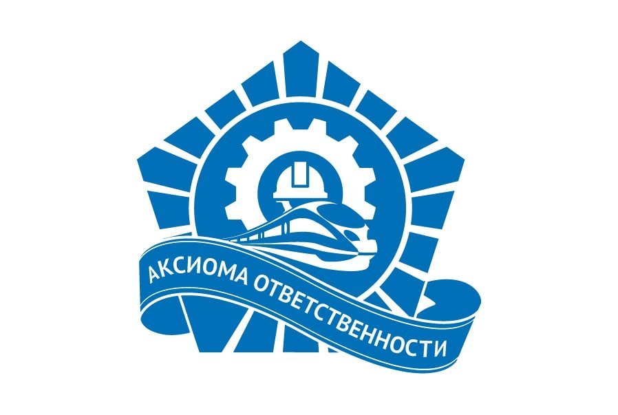 Логотип роспрофжел на прозрачном фоне фото