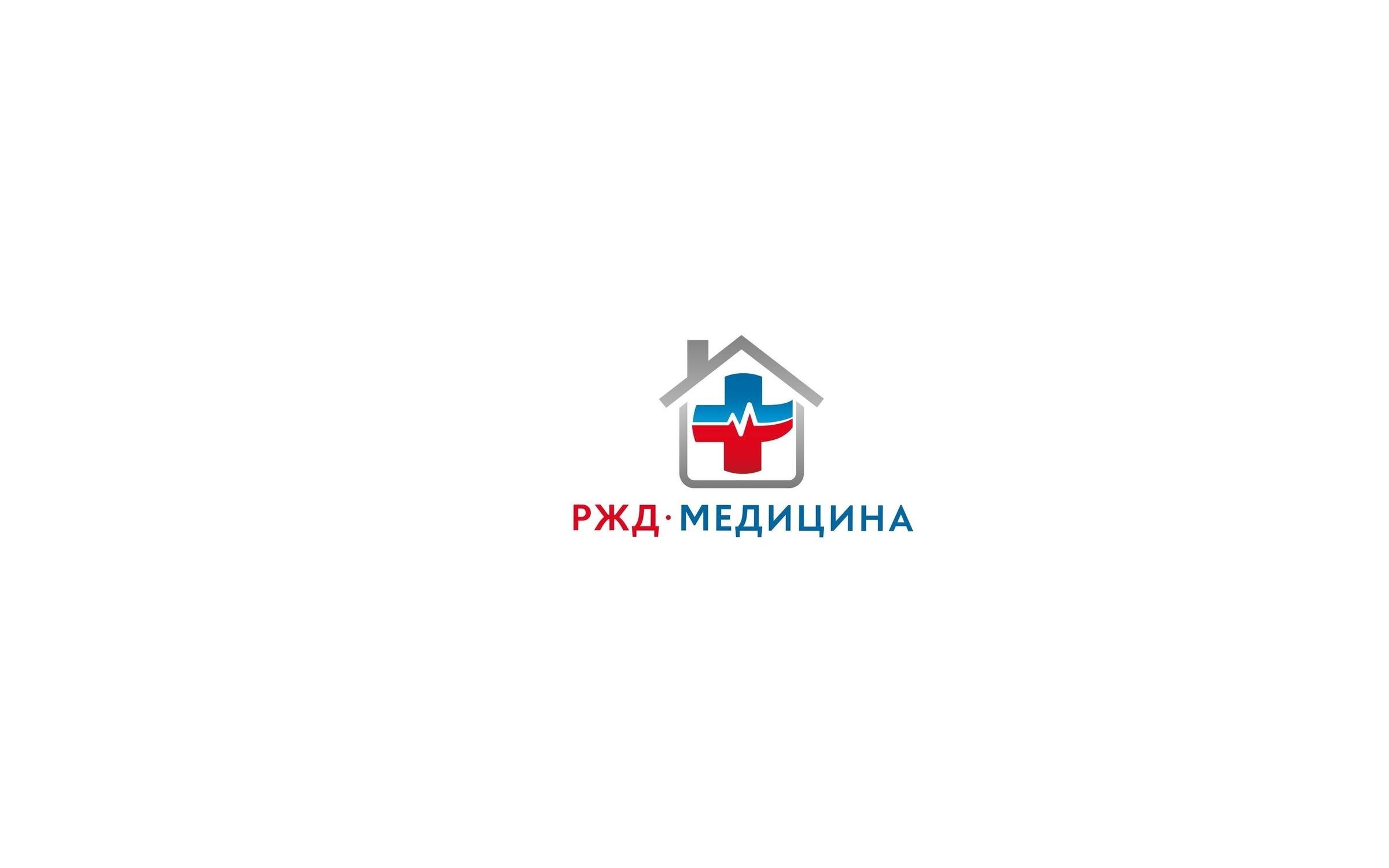 Логотип ржд медицина на прозрачном фоне фото