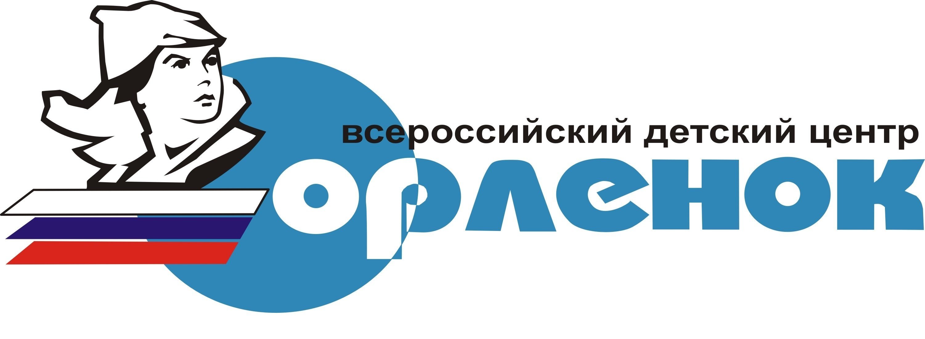 Логотип вдц орленок на прозрачном фоне фото