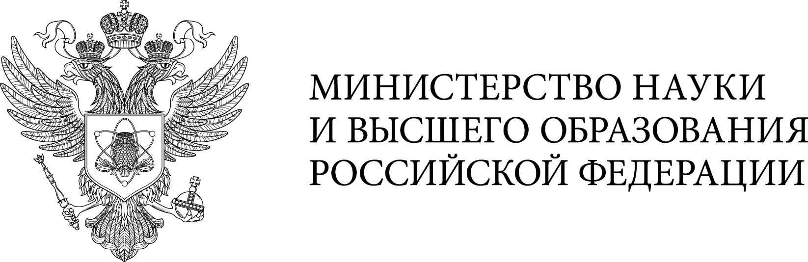 Министерство образования и науки российской федерации логотип прозрачный фон фото