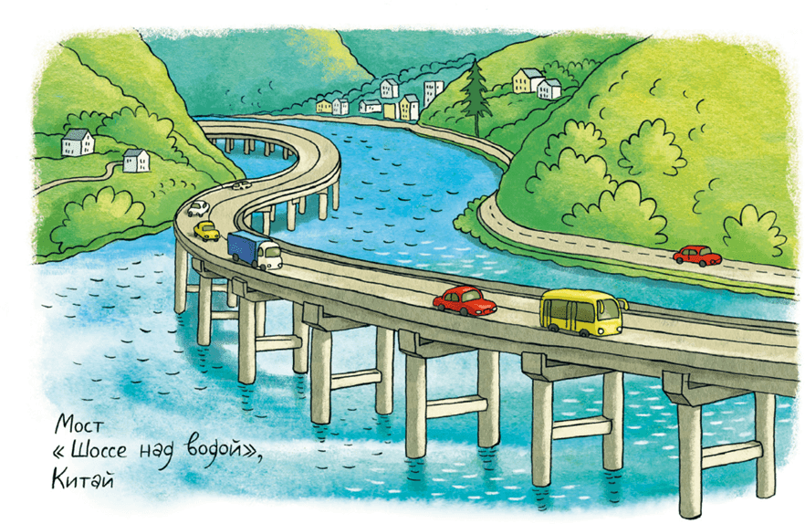 Мост детский рисунок фото