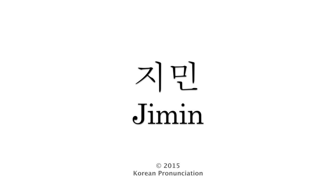 Надписи на корейском языке обои фото
