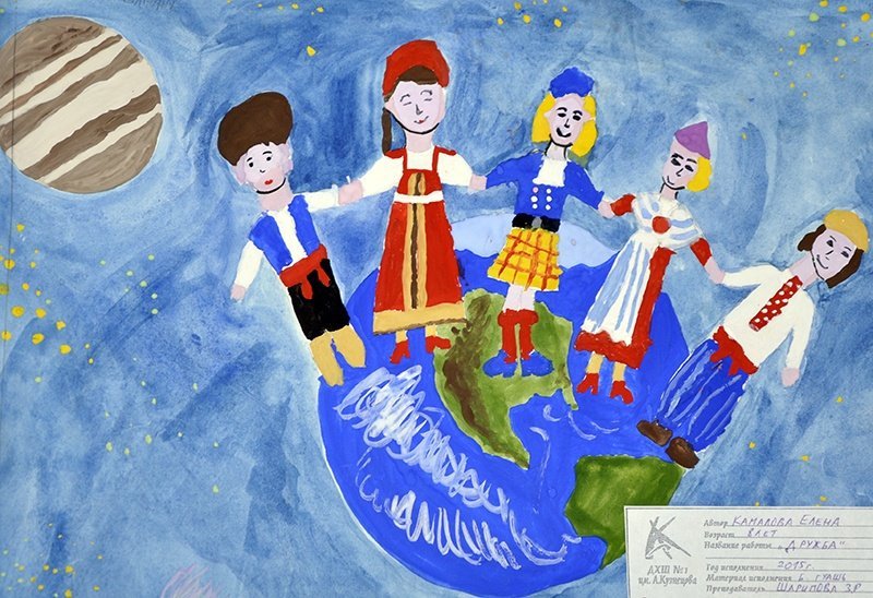 Народы мира детские рисунки фото