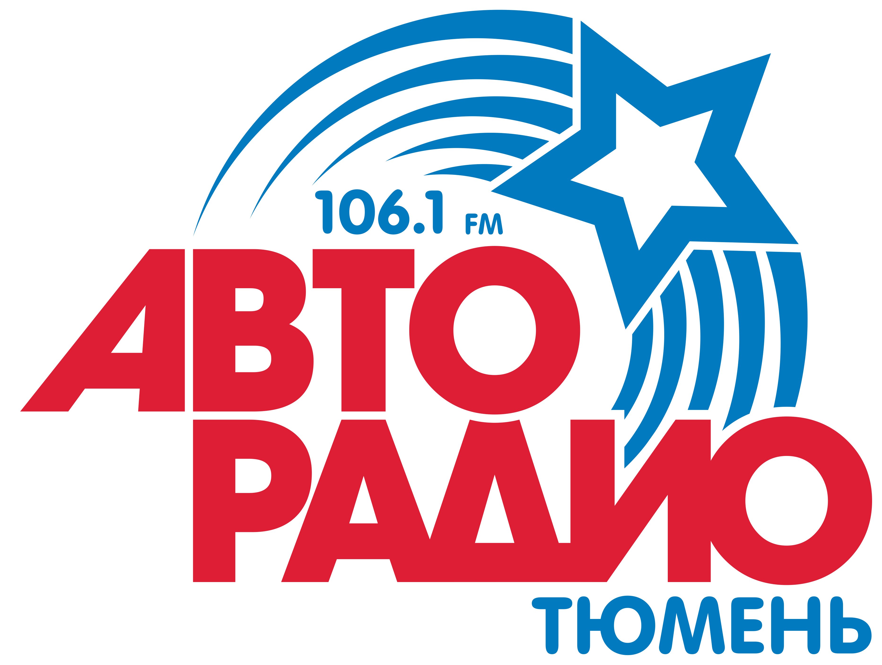 Новое радио логотип на прозрачном фоне фото