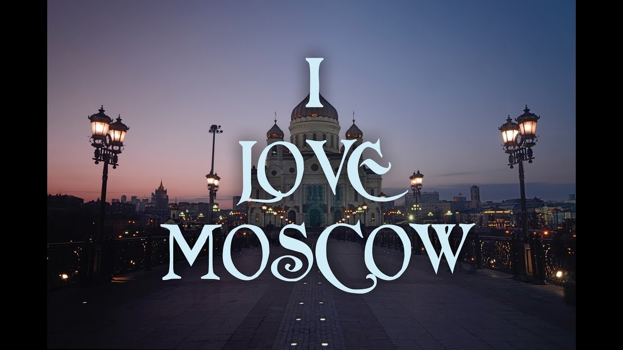 Обои с надписью Москва фото