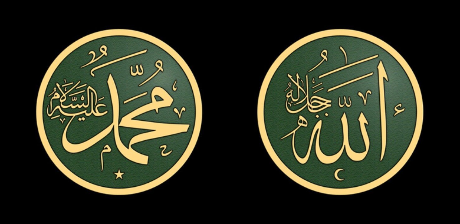 Обои с надписью мухаммед фото