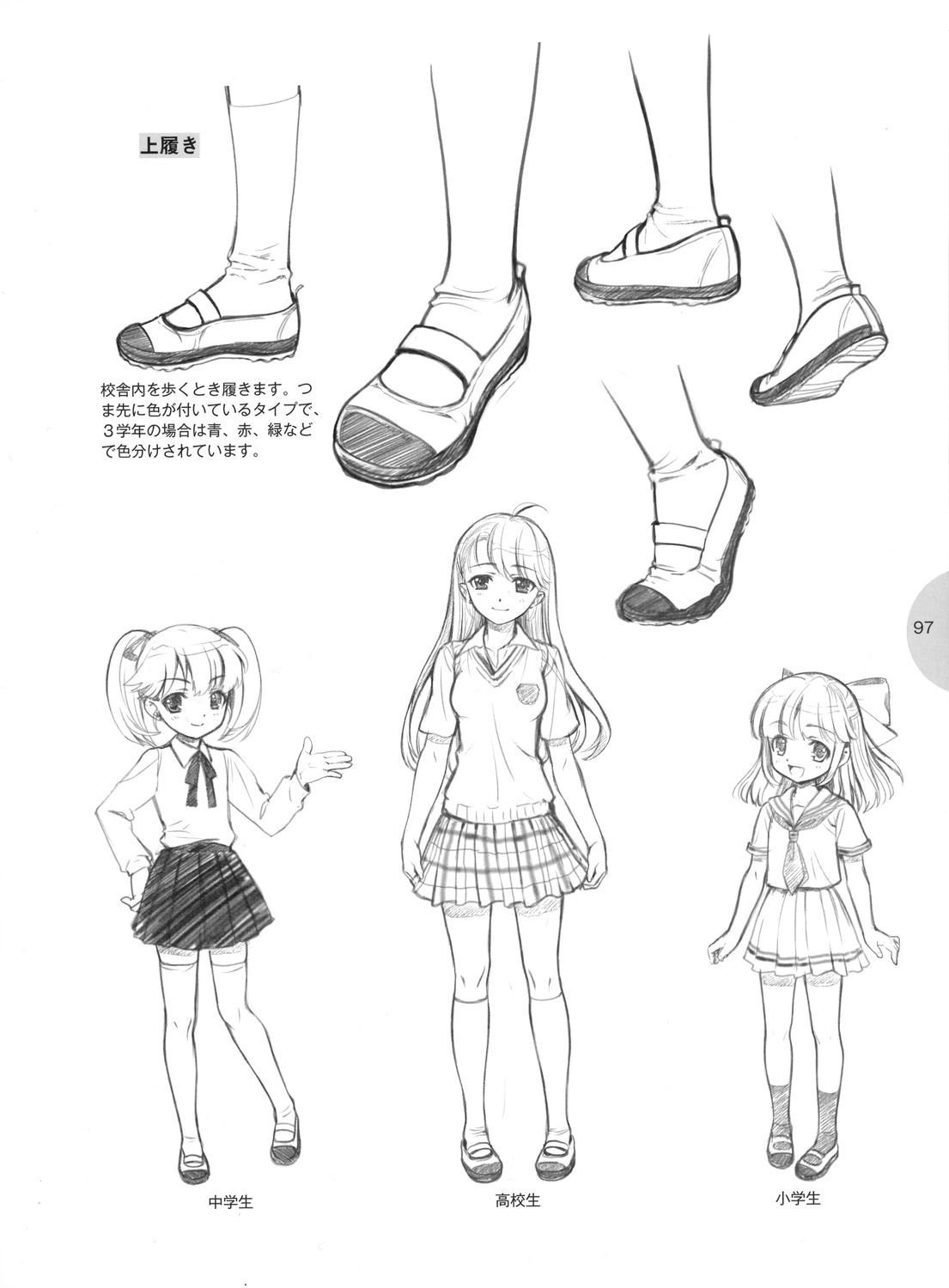 Обувь в стиле аниме рисунки фото