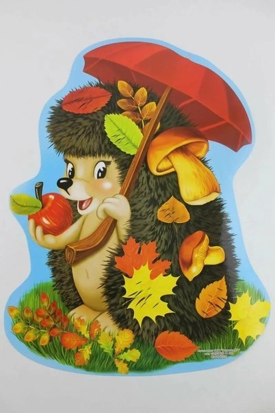 Осенний ежик рисунок в детский сад фото
