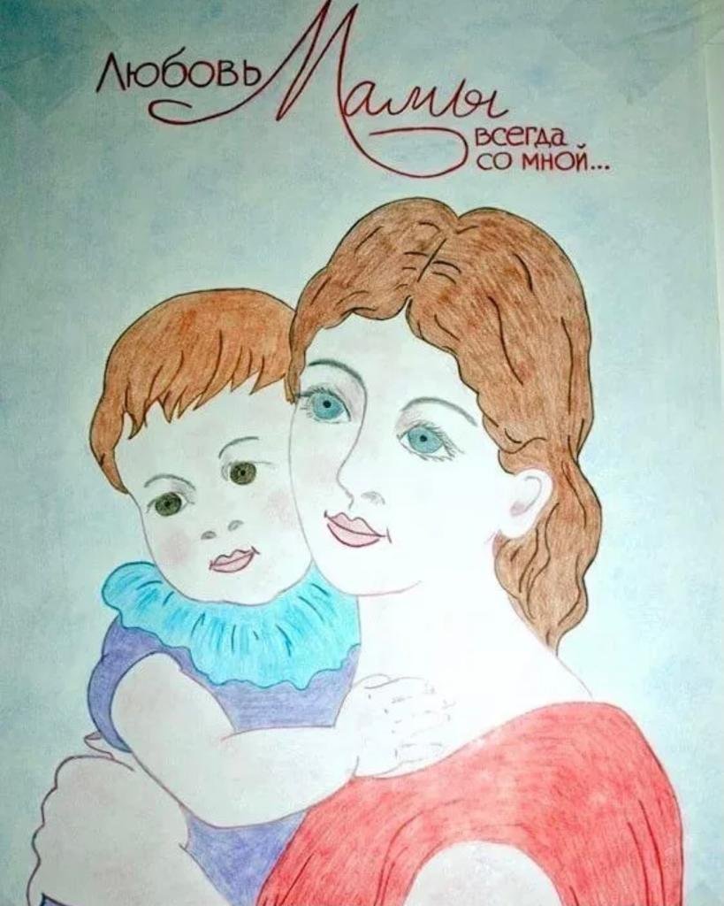 Открытка на день матери рисунки детей фото