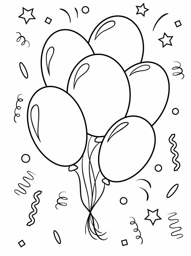 Открытка на день рождения с шариками рисунок фото