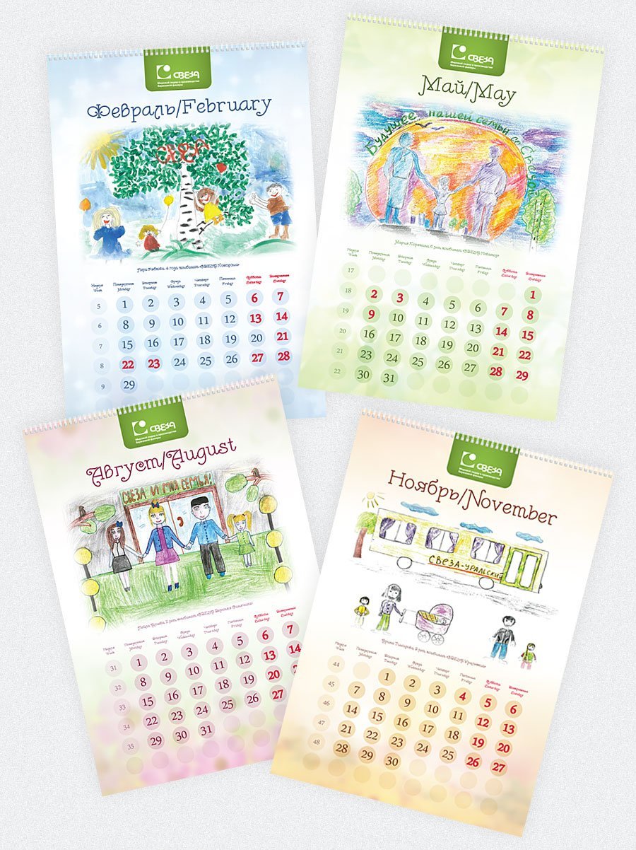 Перекидной календарь с детскими рисунками фото