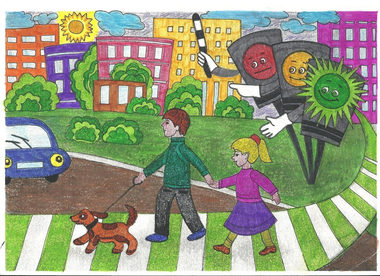 Пешеход рисунок в детский сад фото