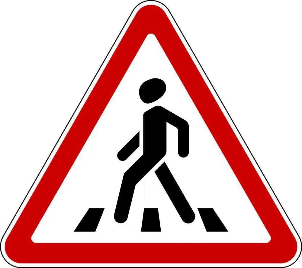 Пешеходный переход знак пдд на прозрачном фоне фото