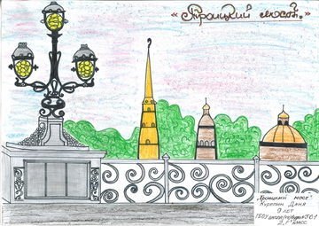 Петербург при свете фонарей рисунок поэтапно фото
