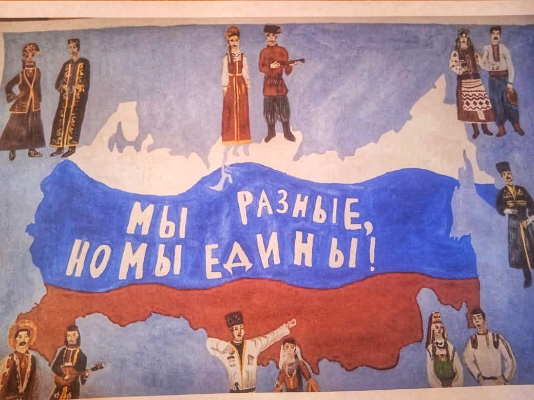 Плакат на день россии рисунки фото