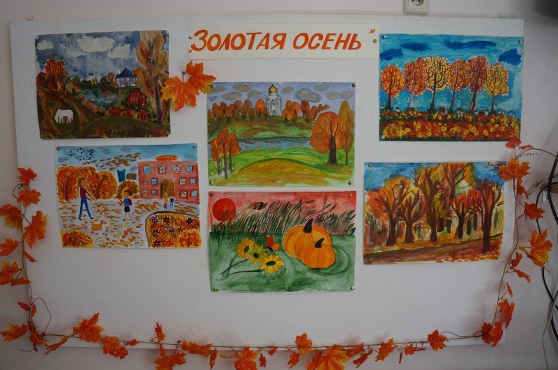 Плакат на тему осень рисунок фото