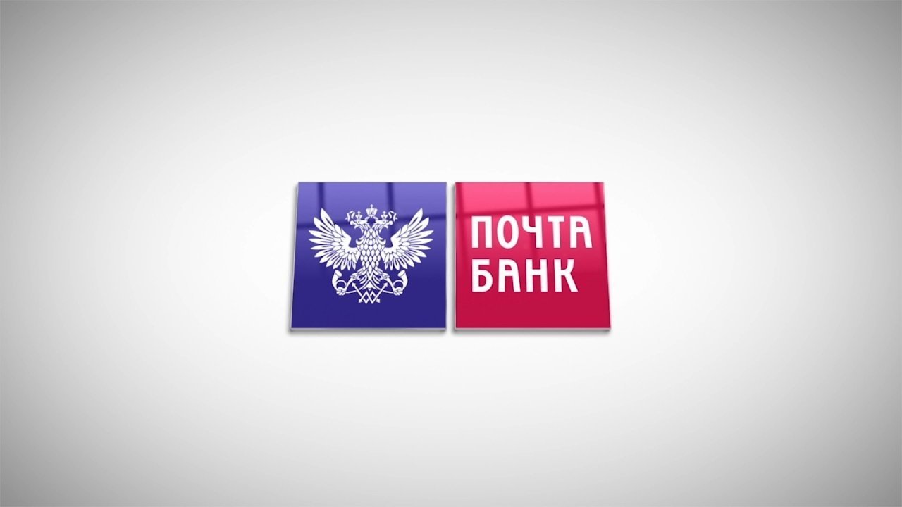 Почта банк логотип на прозрачном фоне фото