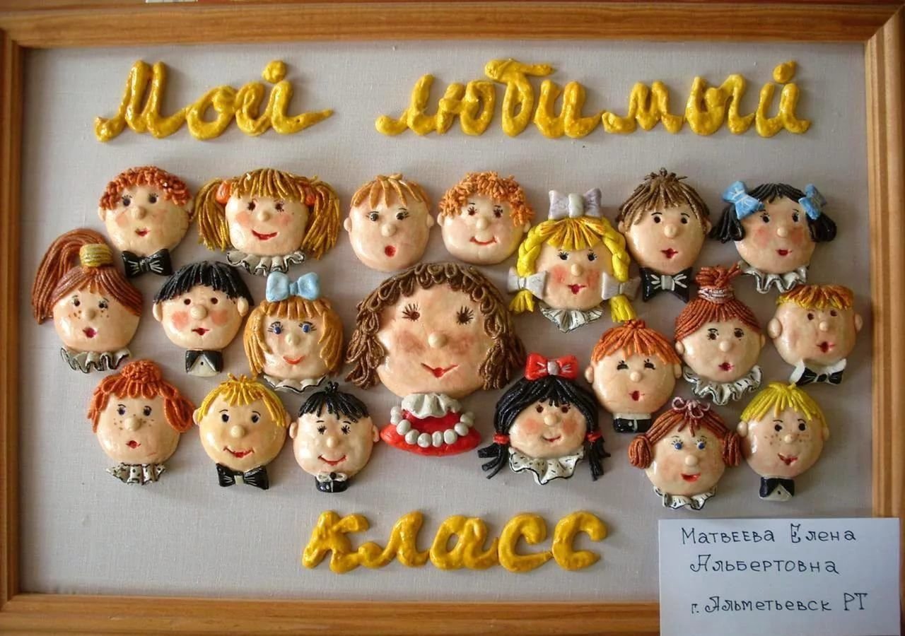 Подарок учителю русского языка на день рождения от класса идеи что подарить и как оформить фото