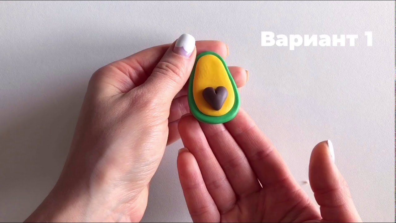 Поделки авокадо из пластилина идеи по изготовлению своими руками фото