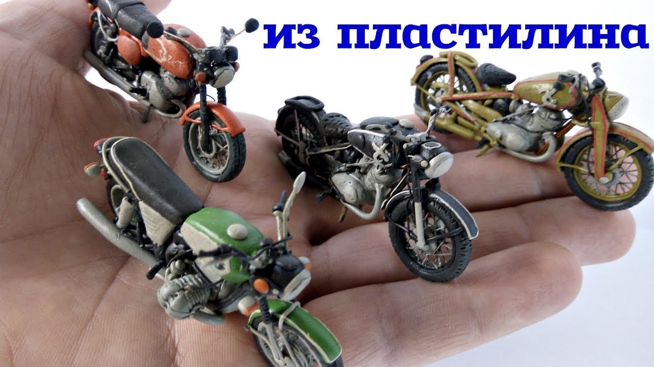 Поделки из пластилина мотоцикл идеи по изготовлению своими руками фото