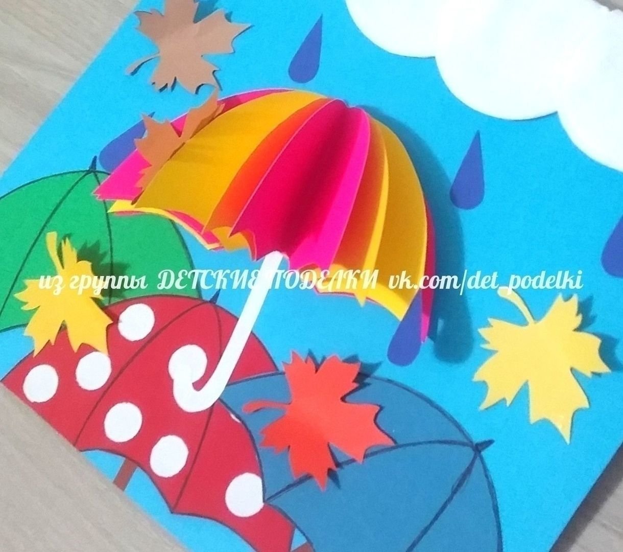 Поделки осенний зонт из бумаги и картона идеи по изготовлению своими руками фото