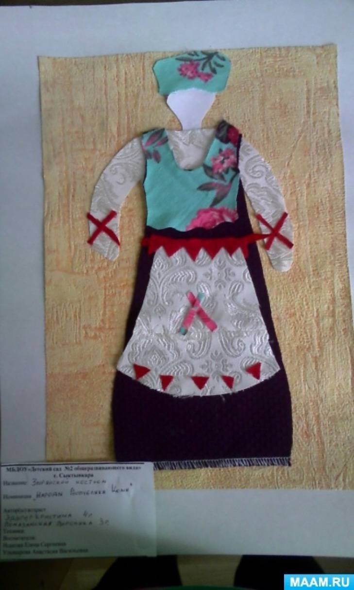 Поделки русский народный костюм на картоне идеи по изготовлению своими руками фото