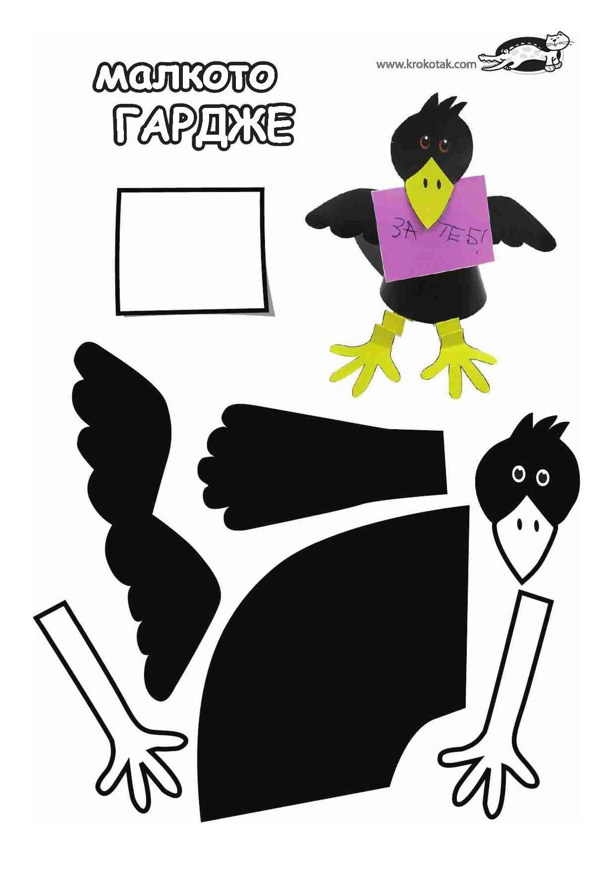 Поделки ворона из бумаги и картона идеи по изготовлению своими руками фото