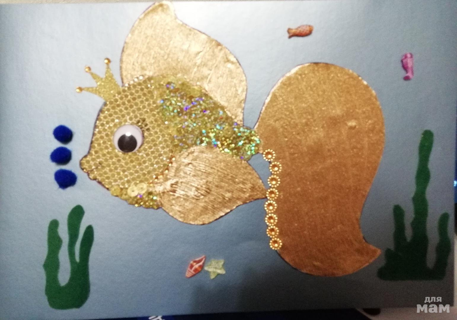 Поделки золотая рыбка из картона идеи по изготовлению своими руками фото