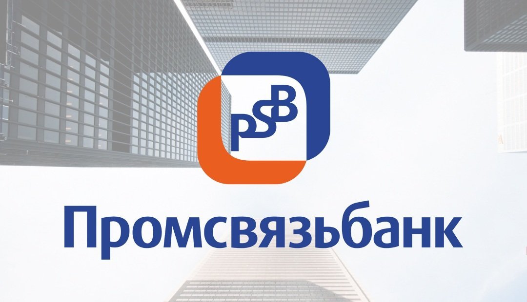 Псб банк логотип на прозрачном фоне фото