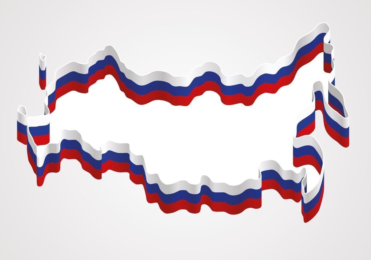 Рамка российский флаг на прозрачном фоне фото