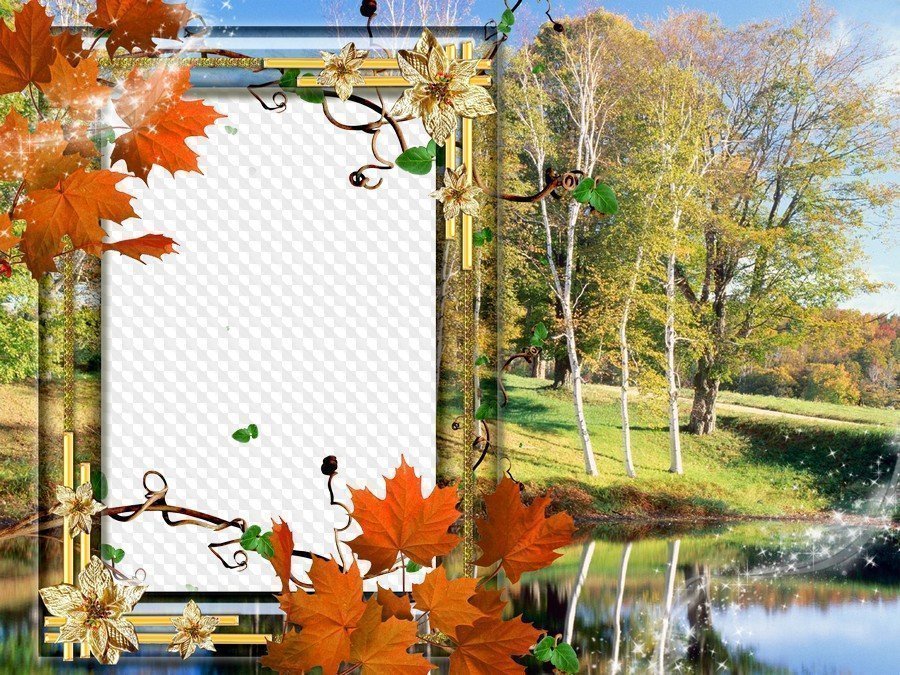 Рамки с днем рождения осенью на прозрачном фоне фото