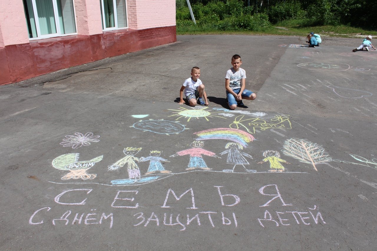 Рисунки детей на асфальте на день защиты детей фото