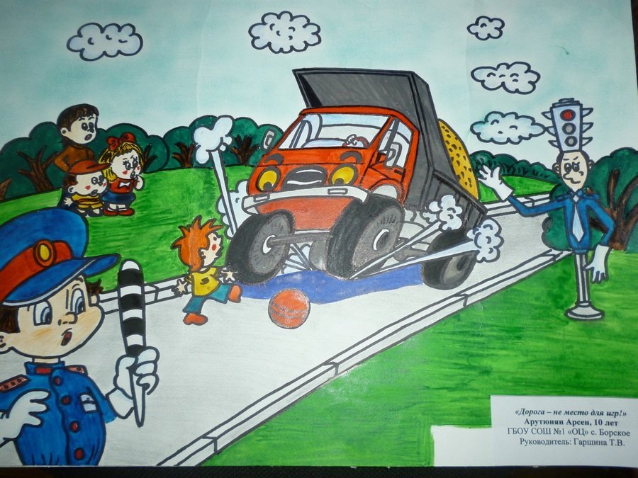 Рисунки детей на тему безопасность на дороге фото