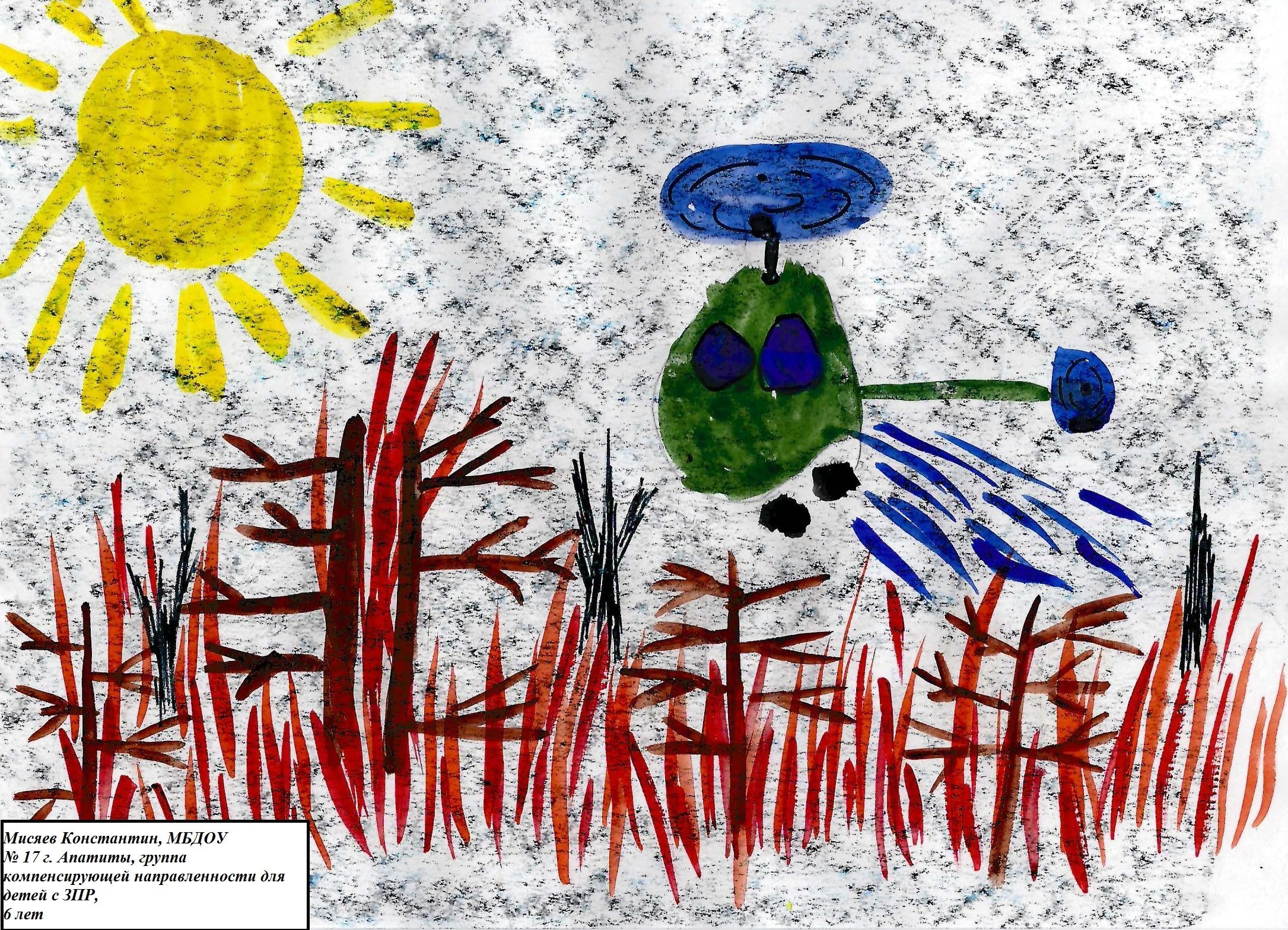 Рисунки детей на тему гражданская оборона глазами детей фото