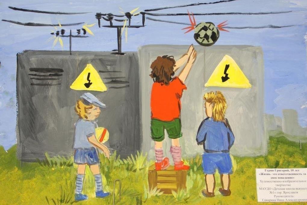 Рисунки детские про электричество фото
