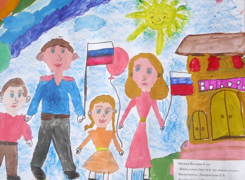 Рисунки детские выборы фото
