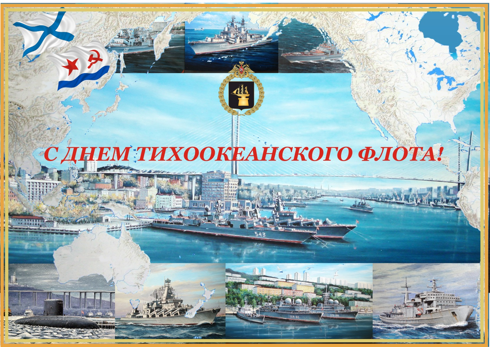 Рисунки для срисовки на праздник День Новороссийской военно-морской базы ВМФ РФ фото
